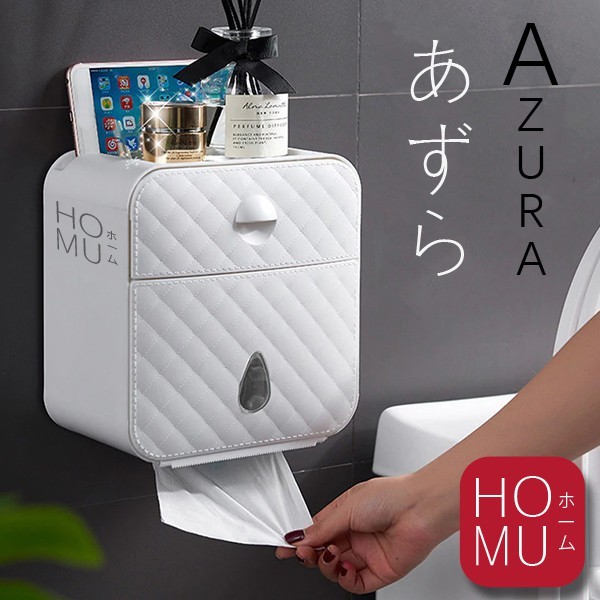 HOMU - AZURA Toilet Roll Holder Tahan Air / Kotak Tisu TIssue Box dengan Laci / Kotak Aksesoris